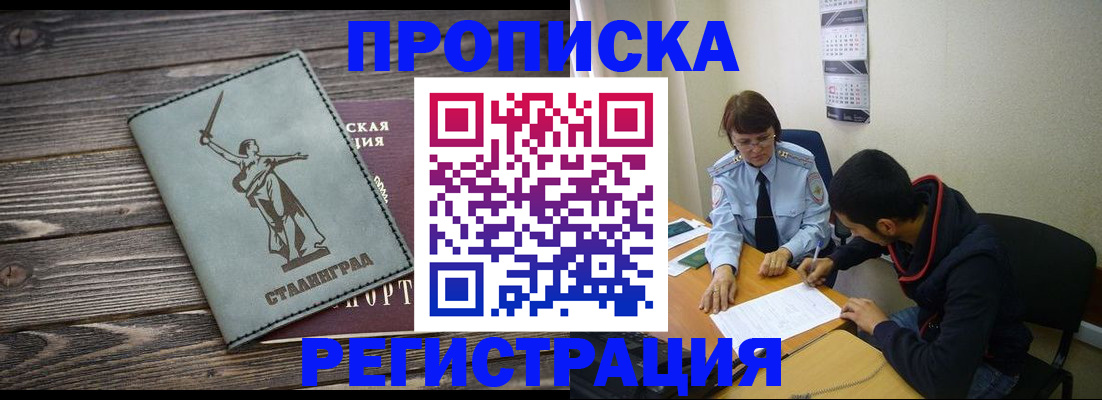 регистрация для дет. сада в Емве