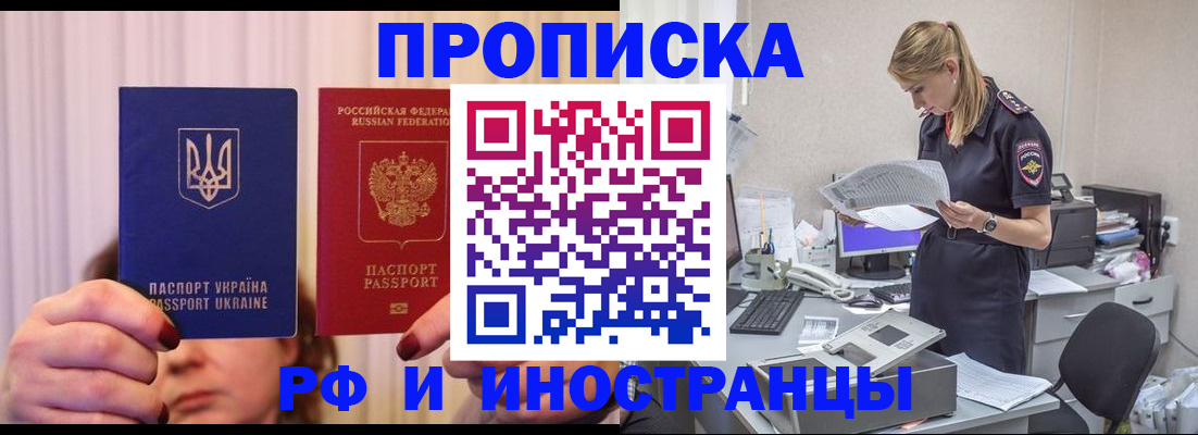 временная регистрация госуслуги в Емве