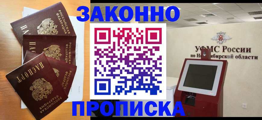 форма 3 в Емве