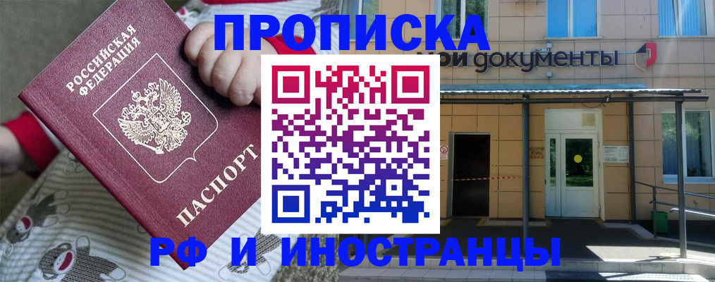 пропишу в квартире в Емве