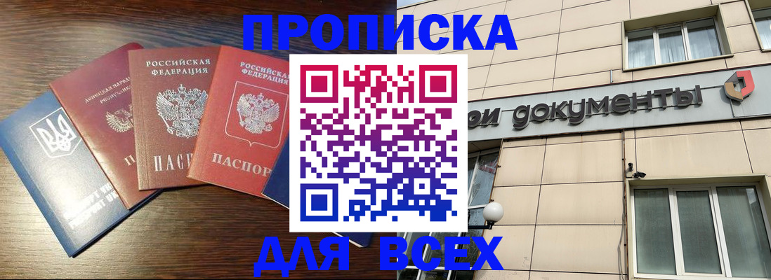 миграционный учет в Емве
