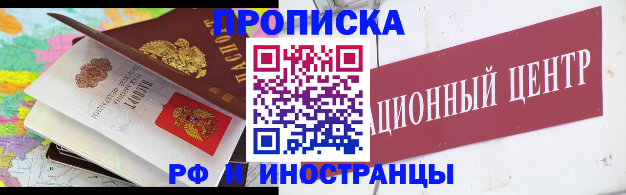 пропишу в квартире в Емве